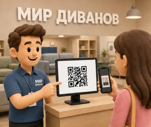 Продавец открывает сессию